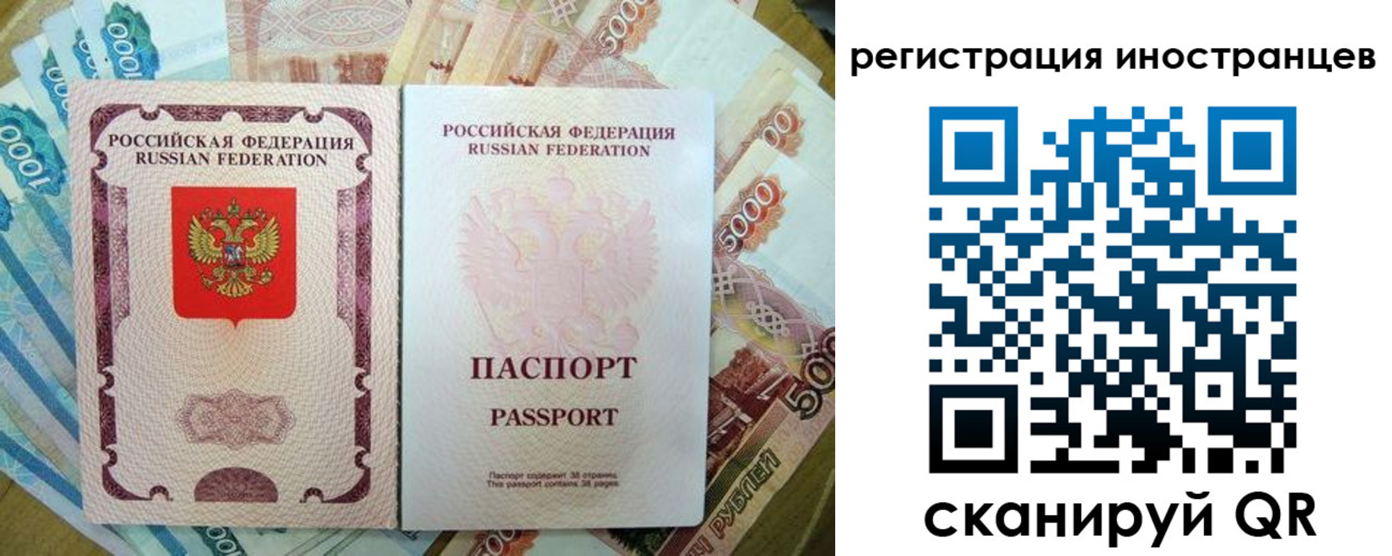 пропишу в квартире в Фролово