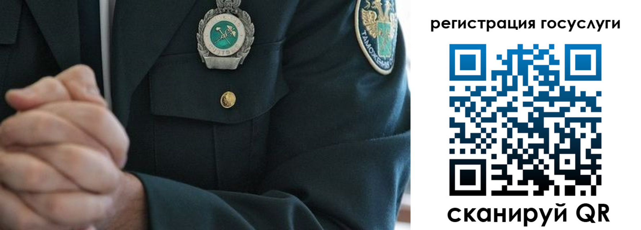 прописка в квартире в Фролово